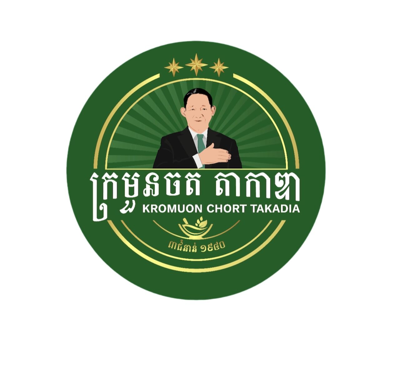 PhotoRoom_20230908_103453 – SOMALIN SIEV